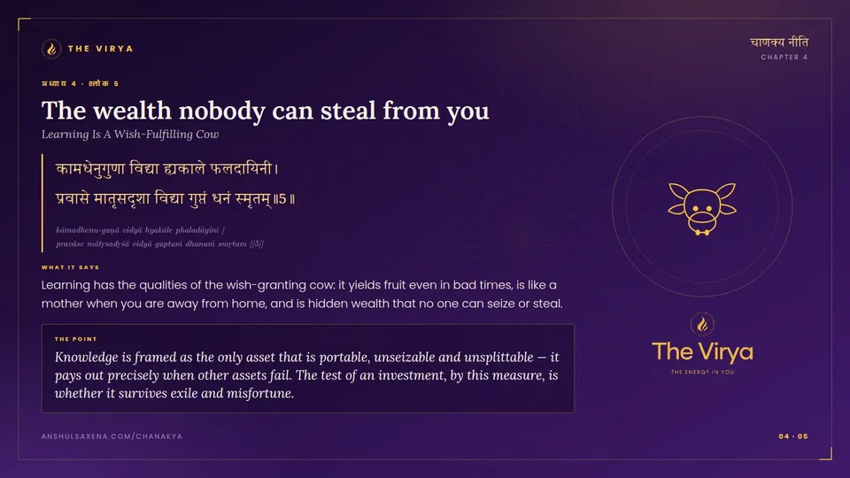 4.5, Learning Is A Wish-Fulfilling Cow: The wealth nobody can steal from you
