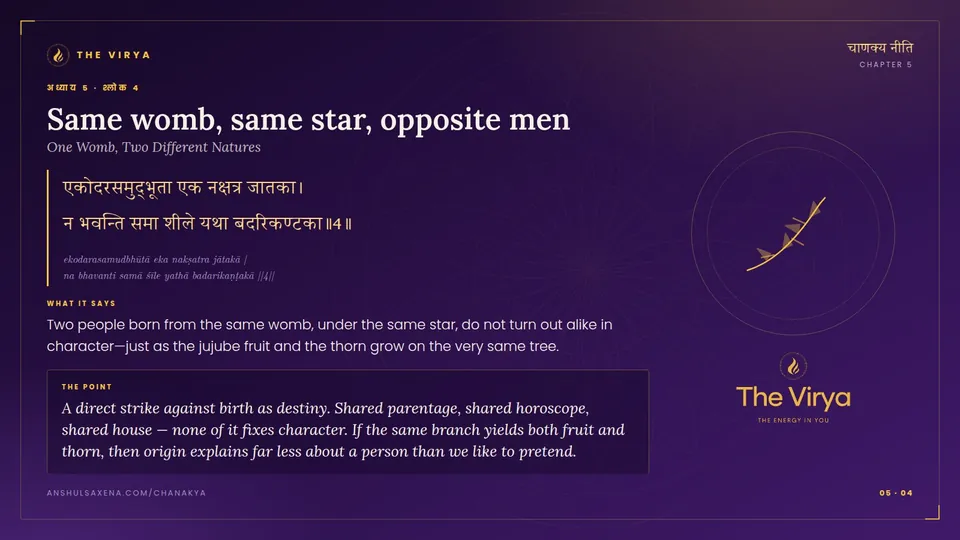 5.4, One Womb: Same womb, same star, opposite men