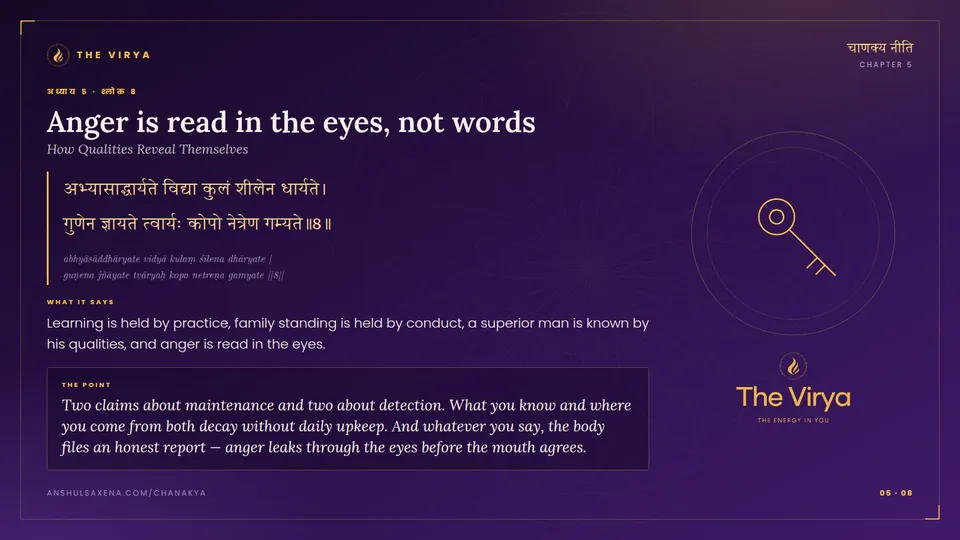 5.8, How Qualities Reveal Themselves: Anger is read in the eyes, not words