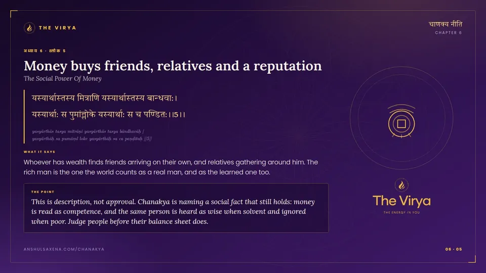 6.5, The Social Power Of Money: Money buys friends, relatives and a reputation