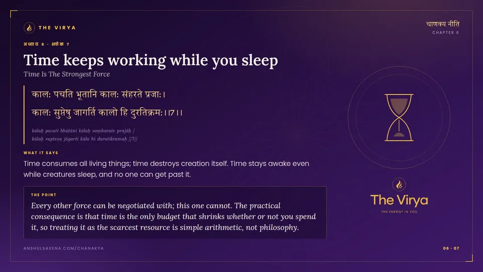 6.7, Time Is The Strongest Force: Time keeps working while you sleep