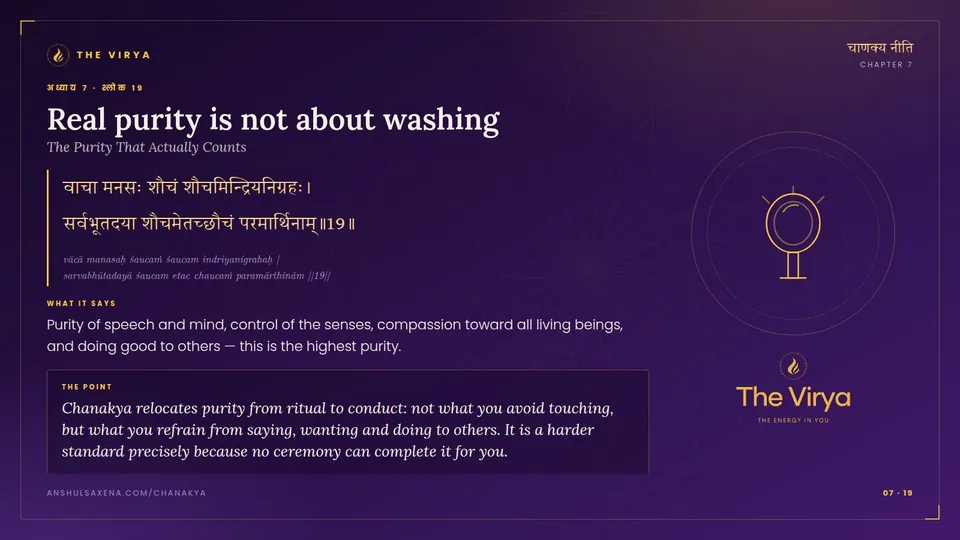 7.19, The Purity That Actually Counts: Real purity is not about washing