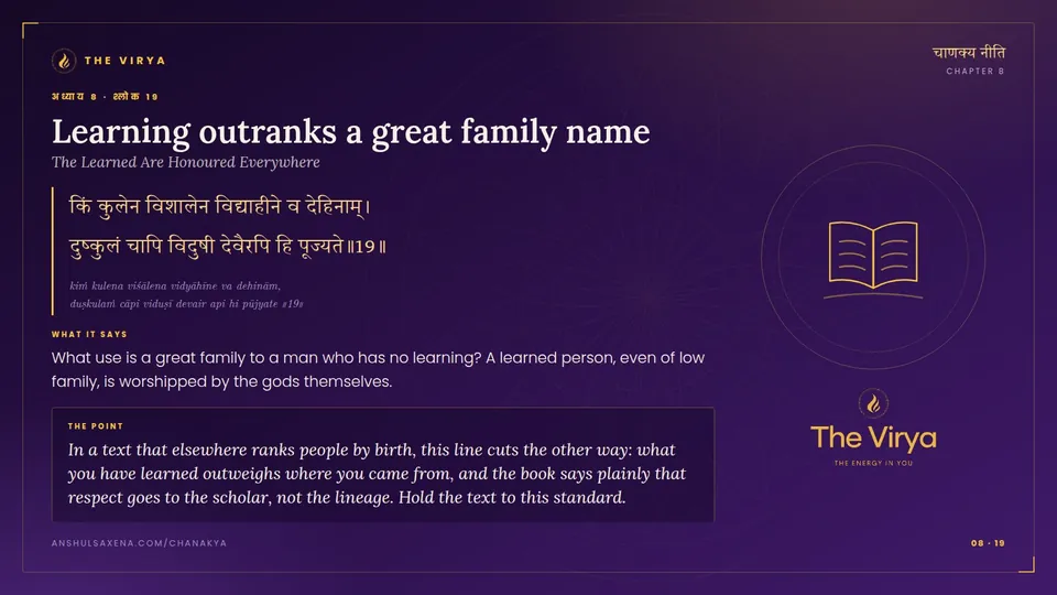 8.19, The Learned Are Honored Everywhere: Learning outranks a great family name