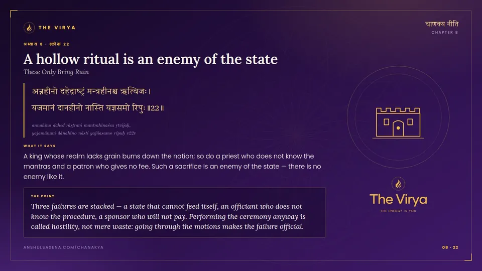 8.22, These Only Bring Ruin: A hollow ritual is an enemy of the state