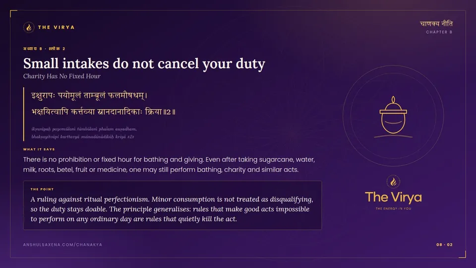 8.2, Charity Has No Fixed Hour: Small intakes do not cancel your duty