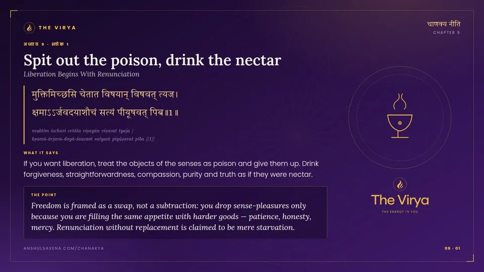 9.1, Liberation Begins With Renunciation: Spit out the poison, drink the nectar