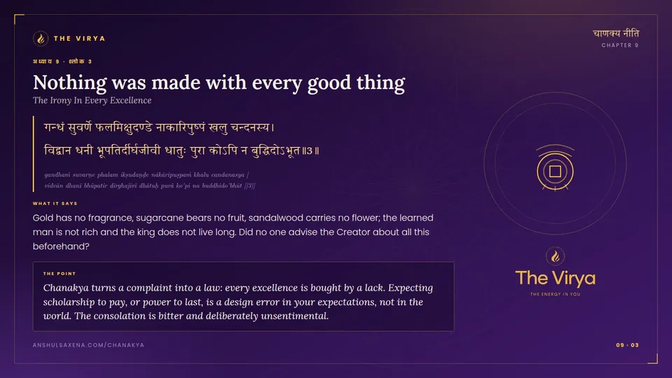 9.3, The Irony In Every Excellence: Nothing was made with every good thing