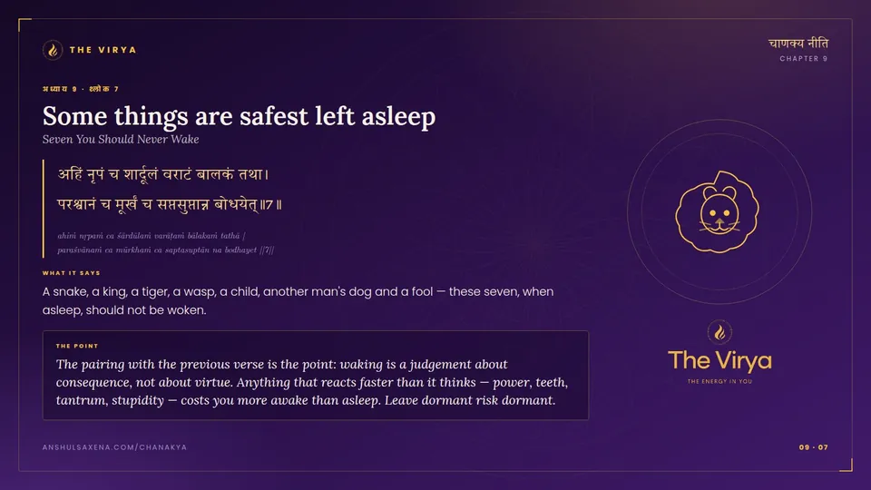 9.7, Seven You Should Never Wake: Some things are safest left asleep