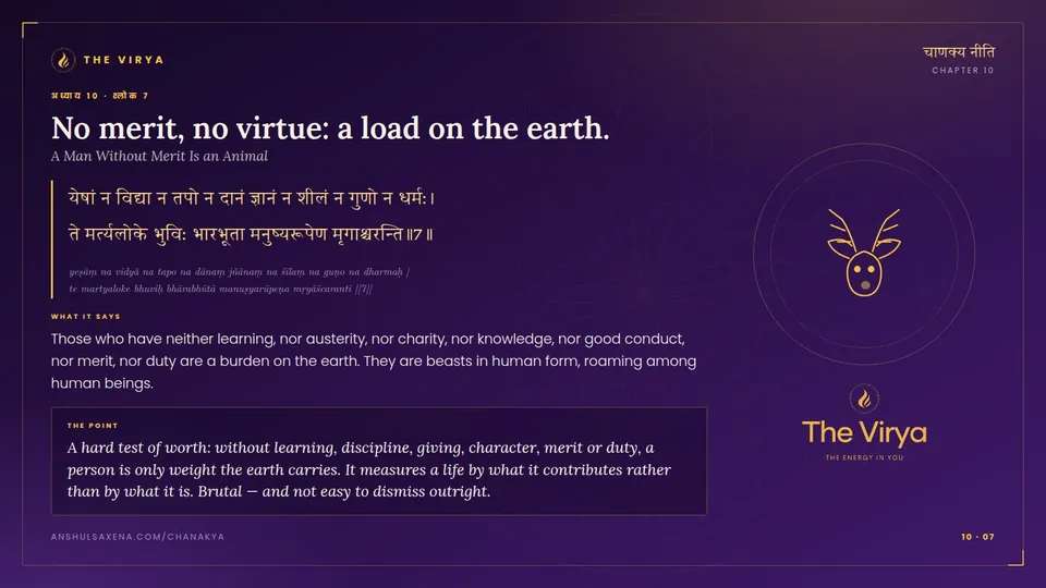 10.7, A Man Without Merit Is an Animal: No merit, no virtue: a load on the earth