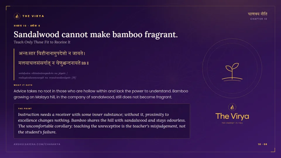 10.8, Teach Only Those Fit to Receive It: Sandalwood cannot make bamboo fragrant