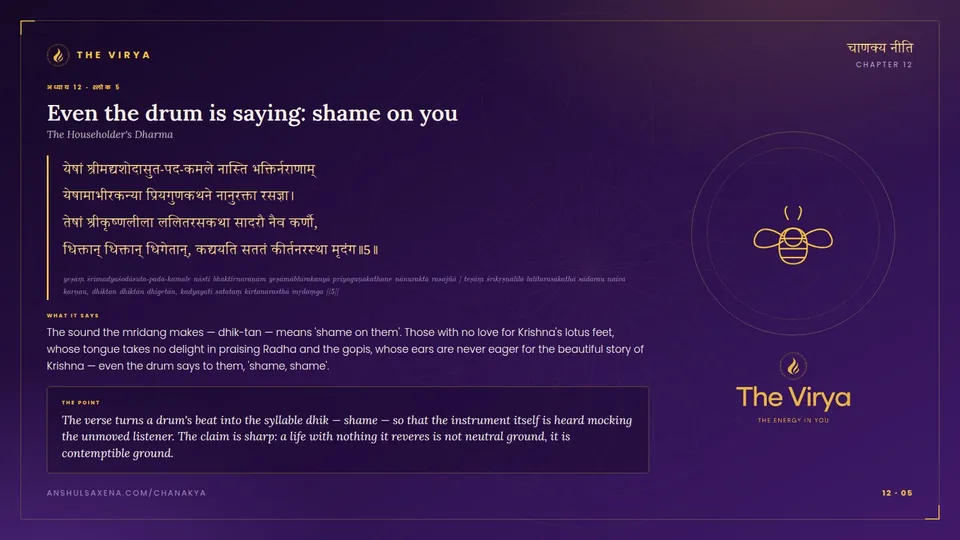 12.5, The Householder's Dharma: Even the drum is saying: shame on you