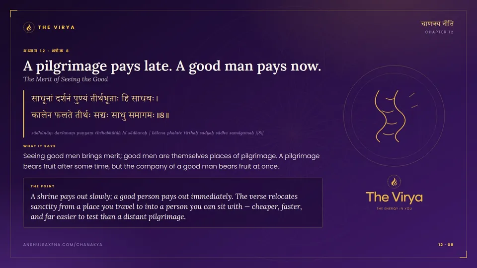 12.8, The Merit of Seeing the Good: A pilgrimage pays late. A good man pays now
