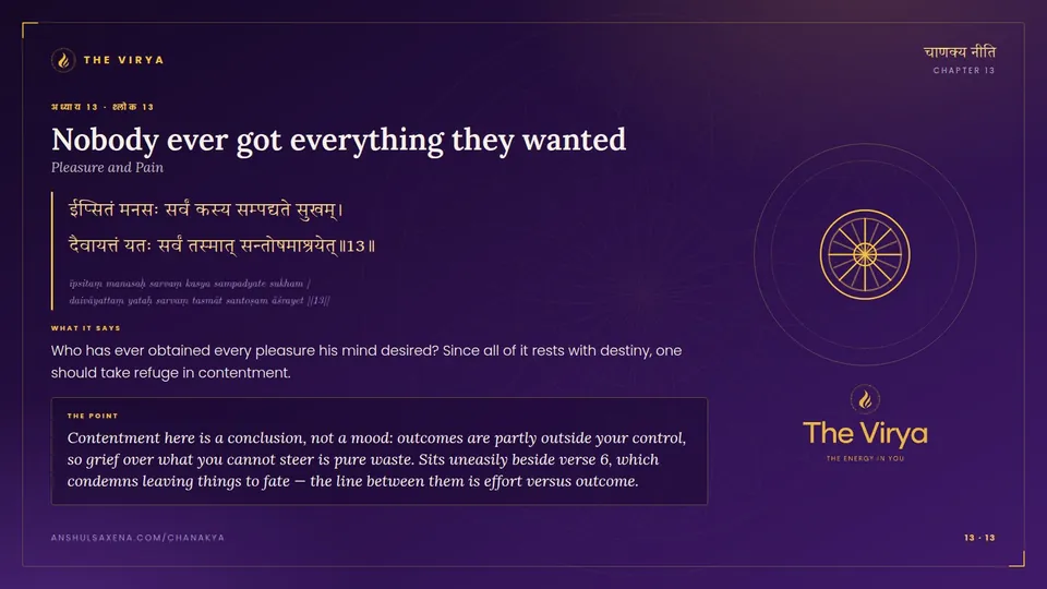 13.13, Pleasure and Pain: Nobody ever got everything they wanted