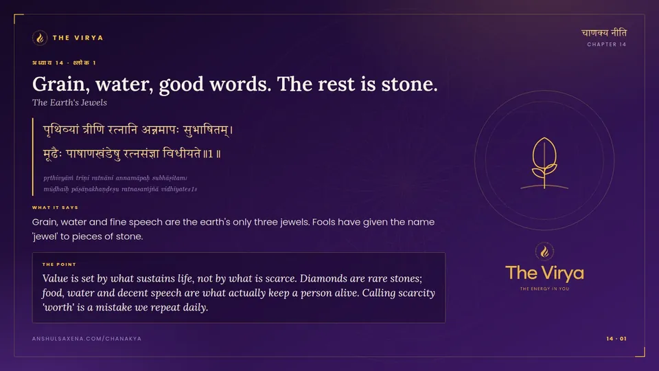 14.1, The Earth's Jewels: Grain, water, good words. The rest is stone