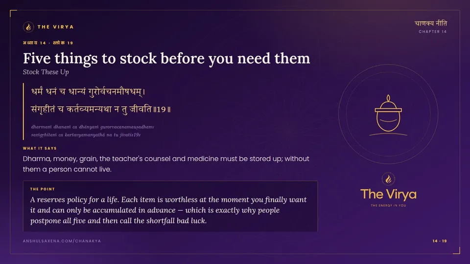 14.19, Stock These Up: Five things to stock before you need them