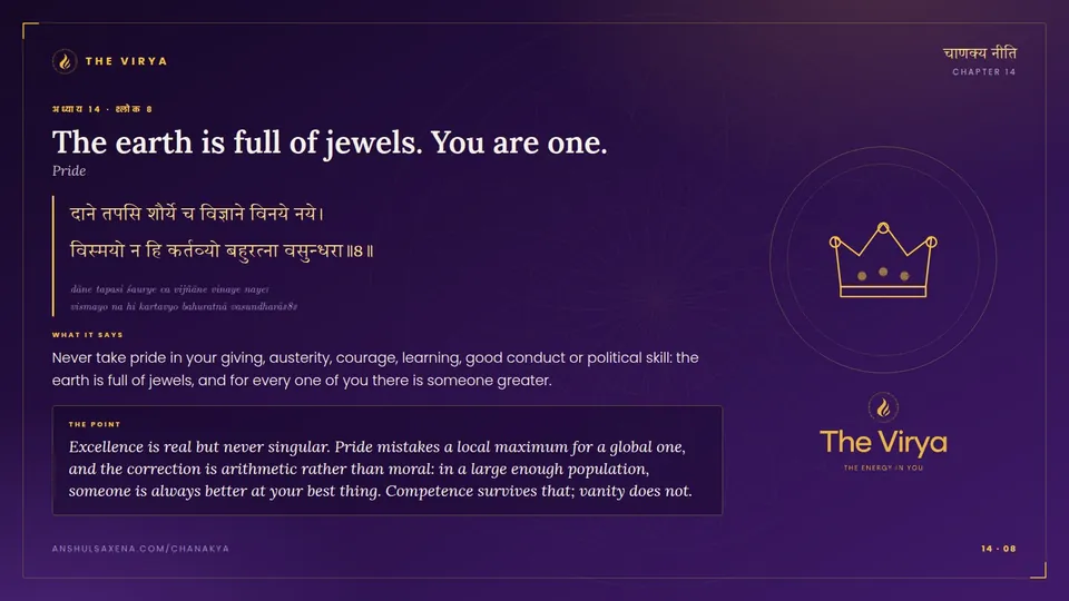 14.8, Pride: The earth is full of jewels. You are one