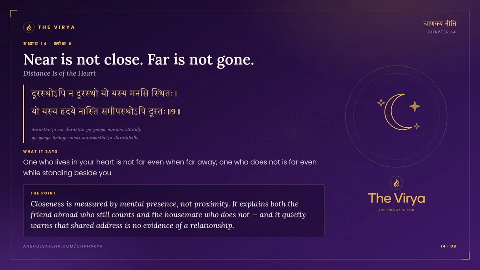 14.9, Distance Is of the Heart: Near is not close. Far is not gone