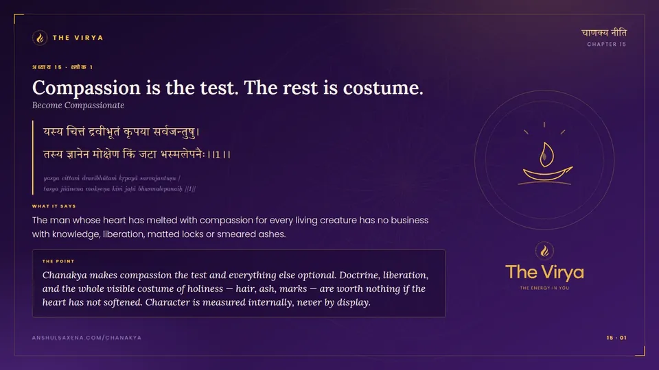 15.1, Become Compassionate: Compassion is the test. The rest is costume