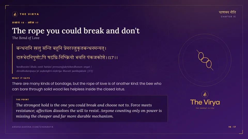15.17, The Bond of Love: The rope you could break and don't