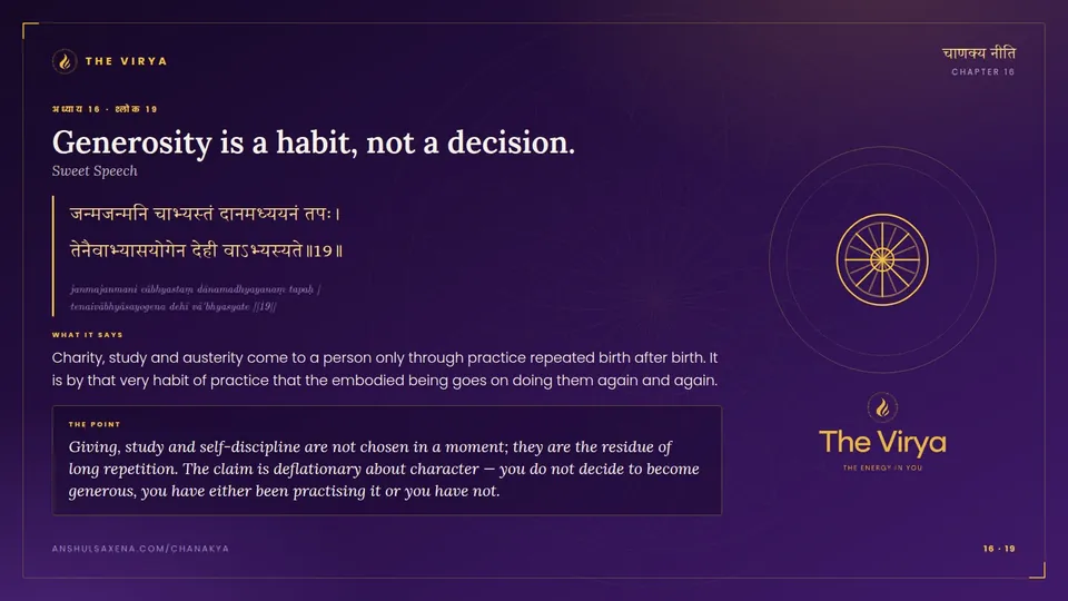 16.19, Sweet Speech: Generosity is a habit, not a decision
