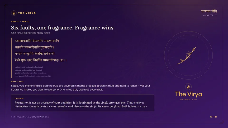 17.21, One Virtue Outweighs Many Faults: Six faults, one fragrance. Fragrance wins