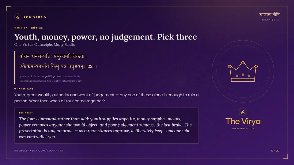 17.22, One Virtue Outweighs Many Faults: Youth, money, power, no judgement. Pick three