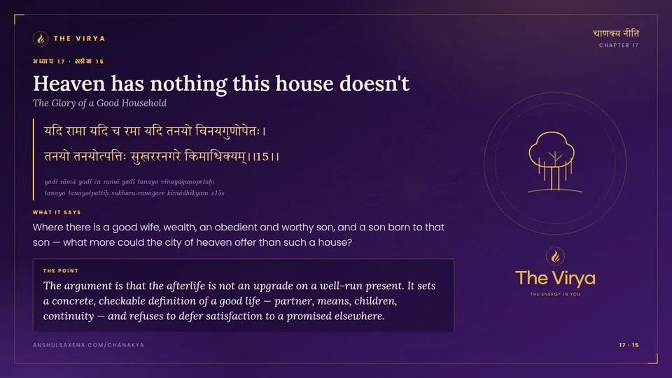 17.15, The Glory of a Good Household: Heaven has nothing this house doesn't