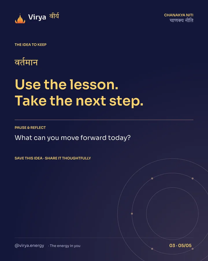 Use the lesson. Take the next step. Reflection: What can you move forward today? Save this idea and share it thoughtfully.