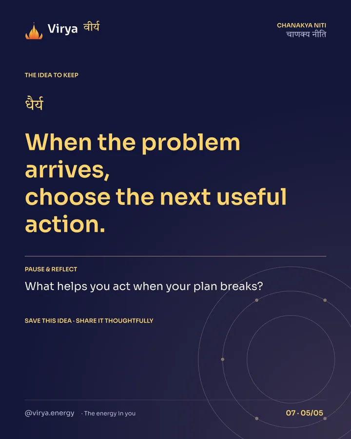 When the problem arrives, choose the next useful action. Reflection: What helps you act when your plan breaks? Save this idea and share it thoughtfully.