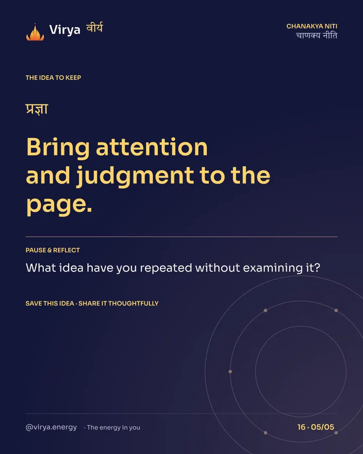 Bring attention and judgment to the page. Reflection: What idea have you repeated without examining it? Save this idea and share it thoughtfully.