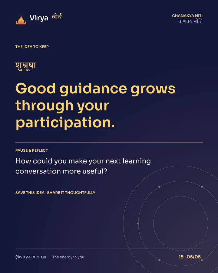 Good guidance grows through your participation. Reflection: How could you make your next learning conversation more useful? Save this idea and share it thoughtfully.