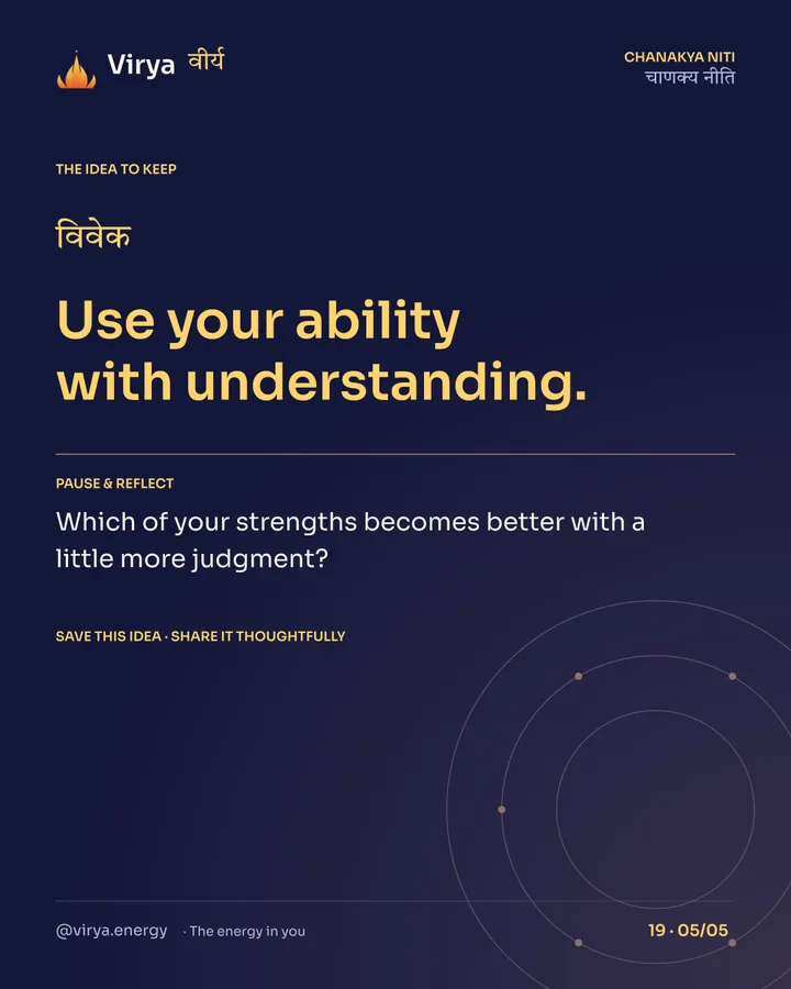 Use your ability with understanding. Reflection: Which of your strengths becomes better with a little more judgment? Save this idea and share it thoughtfully.