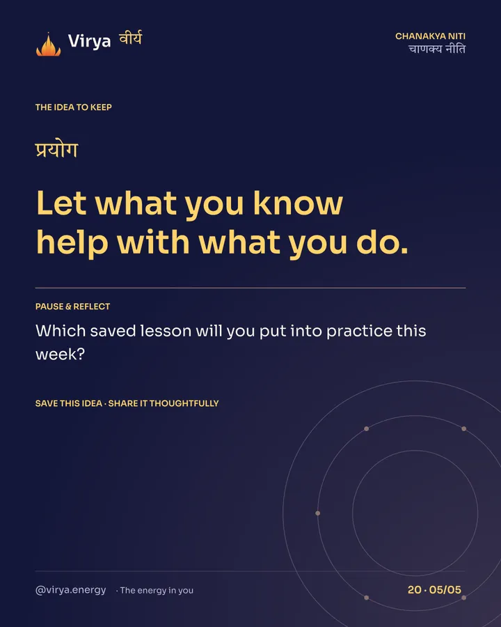 Let what you know help with what you do. Reflection: Which saved lesson will you put into practice this week? Save this idea and share it thoughtfully.
