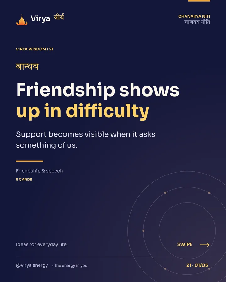 Virya Chanakya Niti 21. Friendship shows up in difficulty. Support becomes visible when it asks something of us. Indigo background, gold accents, Sora typography, and the full lotus logo.