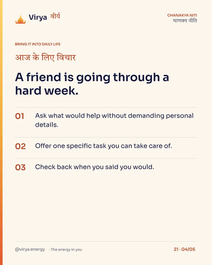 A friend is going through a hard week. 1. Ask what would help without demanding personal details. 2. Offer one specific task you can take care of. 3. Check back when you said you would.