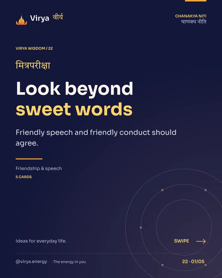 Virya Chanakya Niti 22. Look beyond sweet words. Friendly speech and friendly conduct should agree. Indigo background, gold accents, Sora typography, and the full lotus logo.