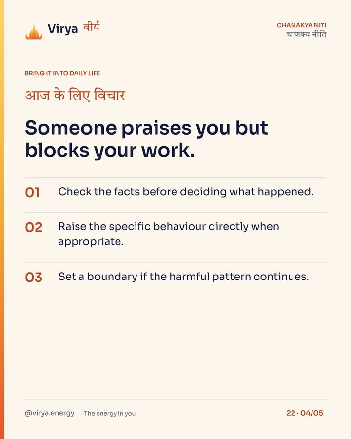 Someone praises you but blocks your work. 1. Check the facts before deciding what happened. 2. Raise the specific behavior directly when appropriate. 3. Set a boundary if the harmful pattern continues.