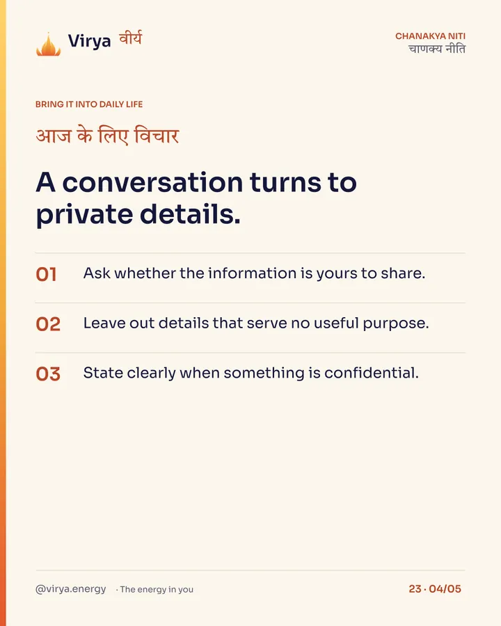 A conversation turns to private details. 1. Ask whether the information is yours to share. 2. Leave out details that serve no useful purpose. 3. State clearly when something is confidential.