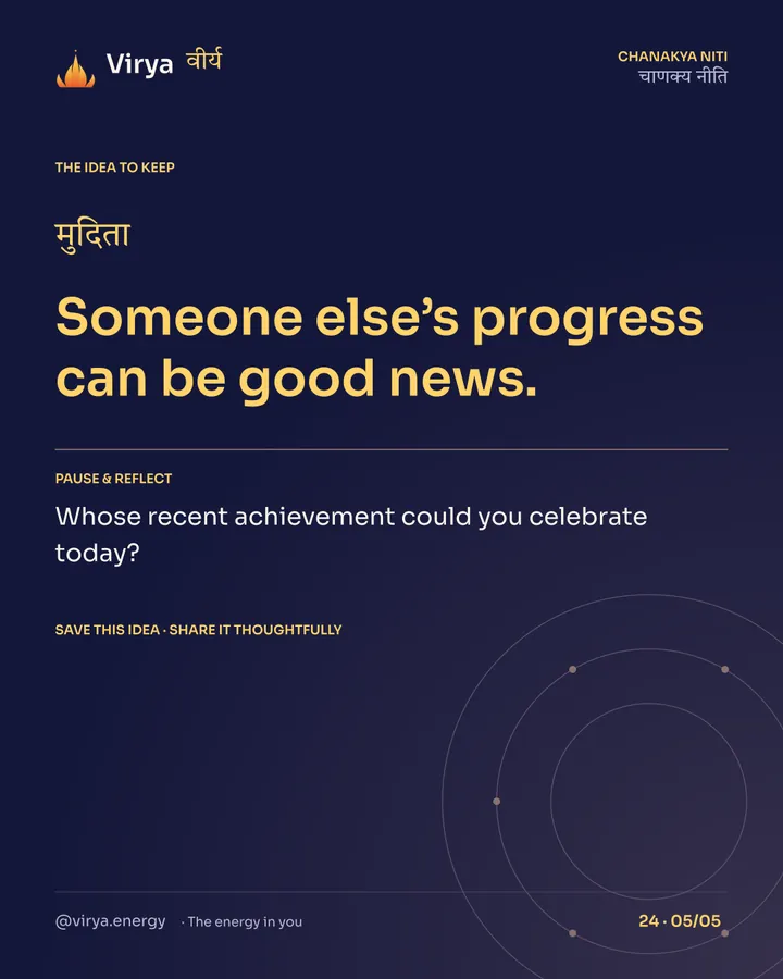Someone else’s progress can be good news. Reflection: Whose recent achievement could you celebrate today? Save this idea and share it thoughtfully.