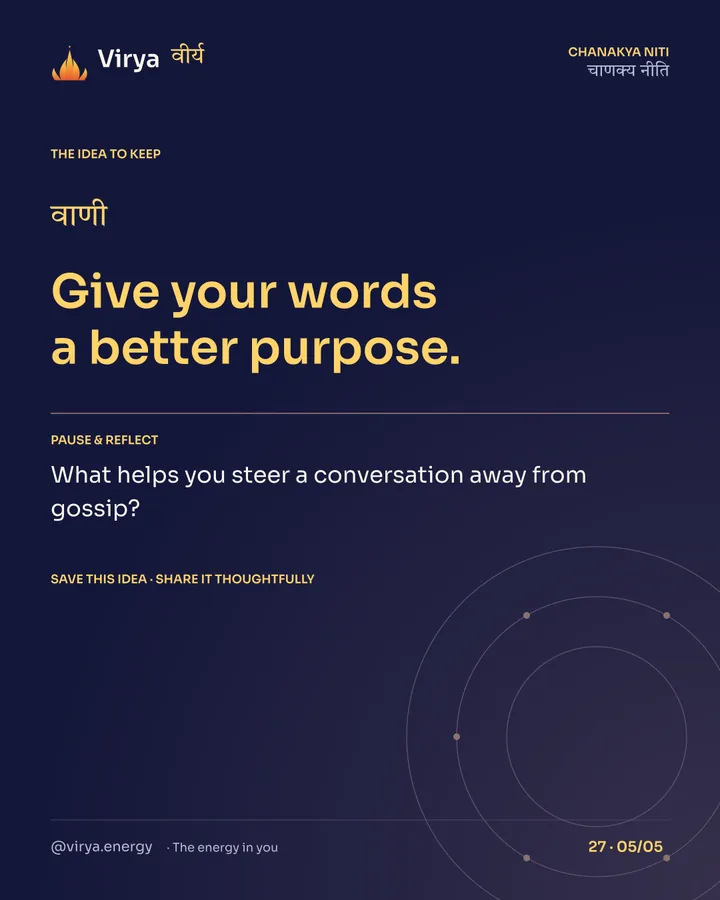 Give your words a better purpose. Reflection: What helps you steer a conversation away from gossip? Save this idea and share it thoughtfully.