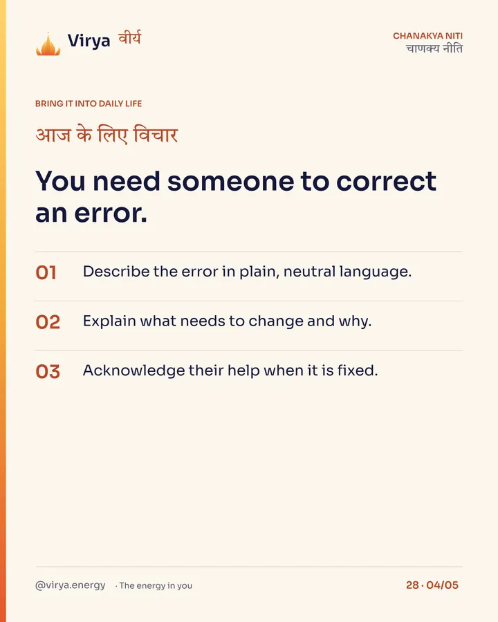 You need someone to correct an error. 1. Describe the error in plain, neutral language. 2. Explain what needs to change and why. 3. Acknowledge their help when it is fixed.