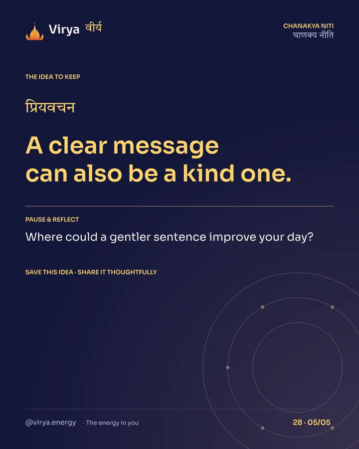 A clear message can also be a kind one. Reflection: Where could a gentler sentence improve your day? Save this idea and share it thoughtfully.