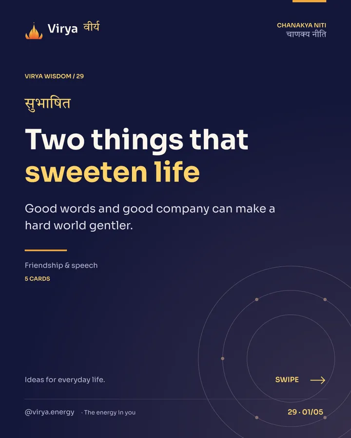 Virya Chanakya Niti 29. Two things that sweeten life. Good words and good company can make a hard world gentler. Indigo background, gold accents, Sora typography, and the full lotus logo.