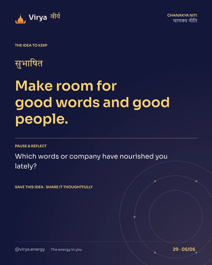 Make room for good words and good people. Reflection: Which words or company have nourished you lately? Save this idea and share it thoughtfully.