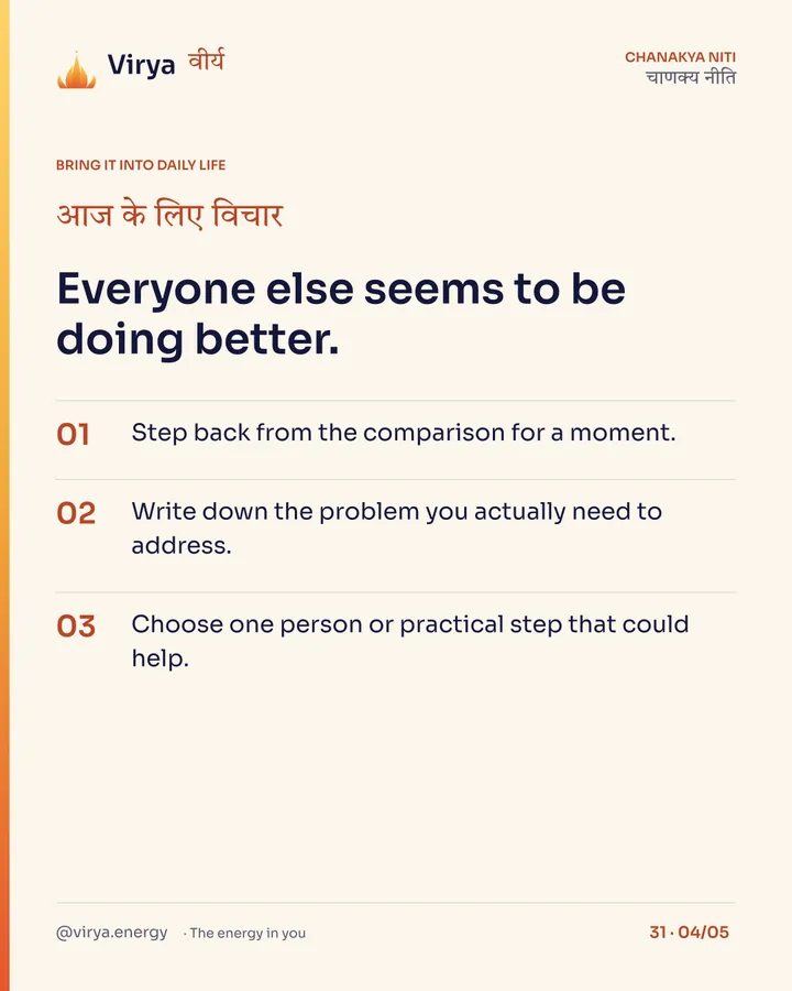 Everyone else seems to be doing better. 1. Step back from the comparison for a moment. 2. Write down the problem you actually need to address. 3. Choose one person or practical step that could help.