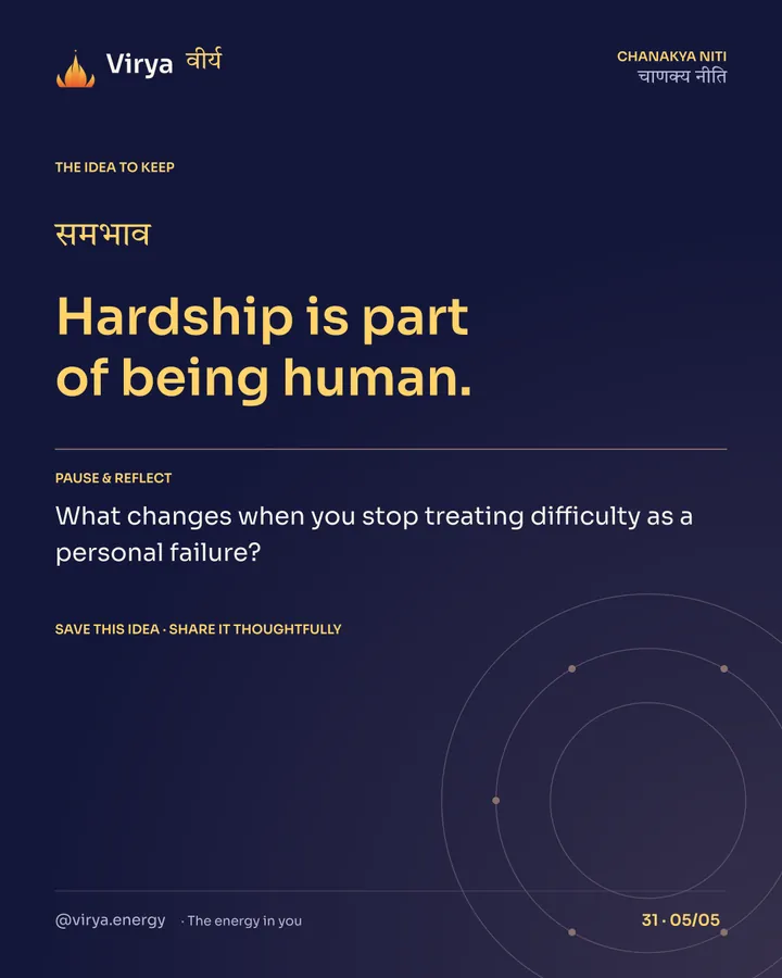 Hardship is part of being human. Reflection: What changes when you stop treating difficulty as a personal failure? Save this idea and share it thoughtfully.
