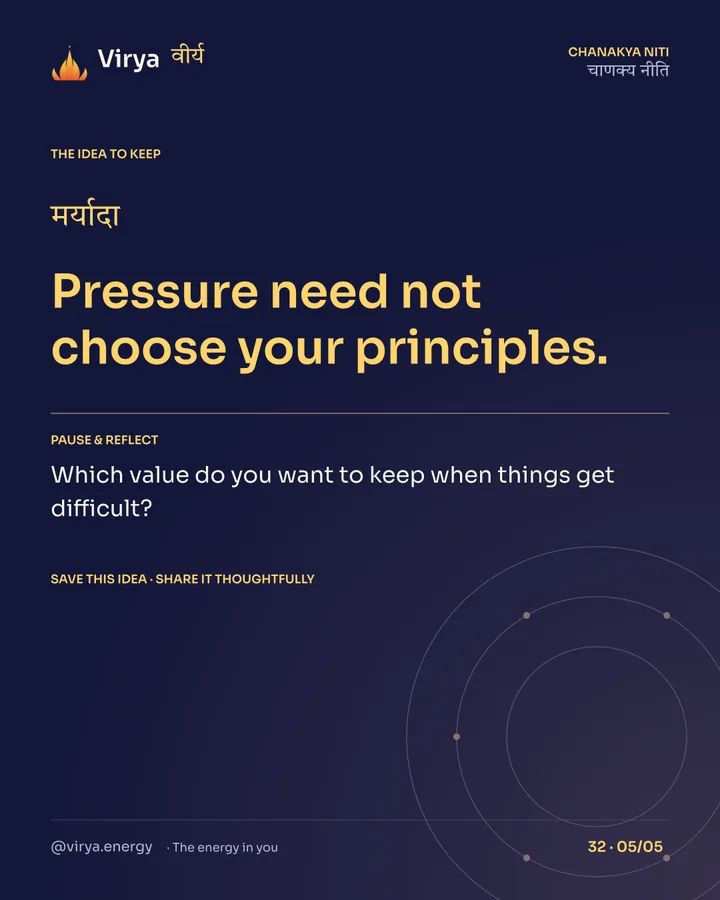 Pressure need not choose your principles. Reflection: Which value do you want to keep when things get difficult? Save this idea and share it thoughtfully.