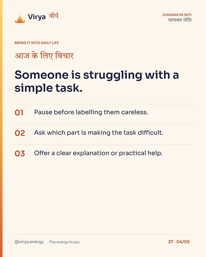 Someone is struggling with a simple task. 1. Pause before labelling them careless. 2. Ask which part is making the task difficult. 3. Offer a clear explanation or practical help.