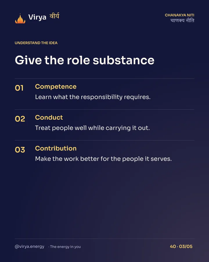Give the role substance. Competence: Learn what the responsibility requires. Conduct: Treat people well while carrying it out. Contribution: Make the work better for the people it serves.