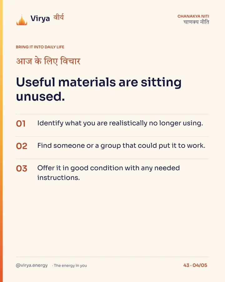 Useful materials are sitting unused. 1. Identify what you are realiztically no longer using. 2. Find someone or a group that could put it to work. 3. Offer it in good condition with any needed instructions.